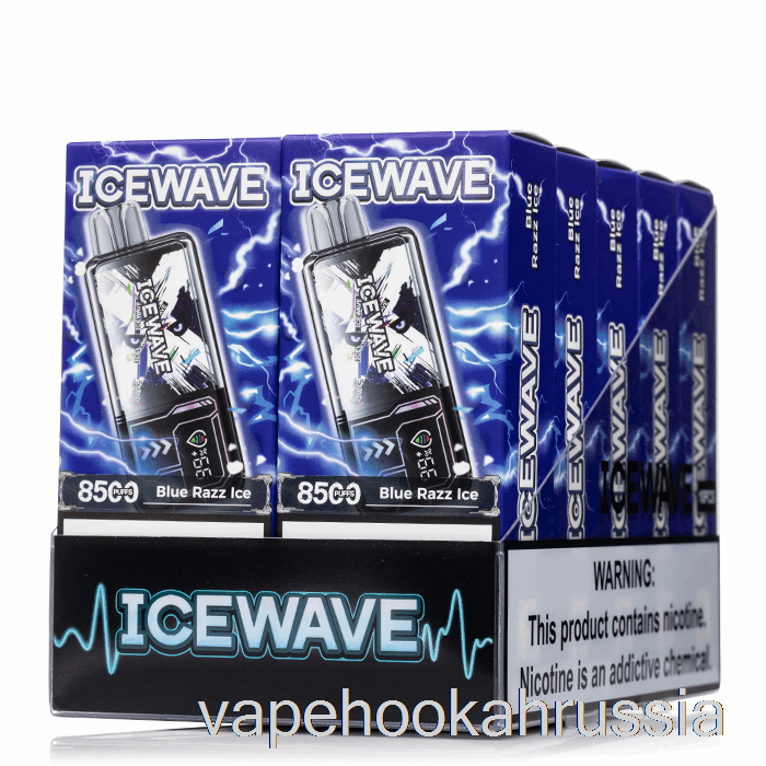 Vape Russia [10 упаковок] Icewave X8500 одноразовый